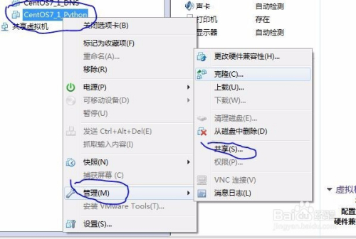 vmware workstation 虚拟机开机自动启动