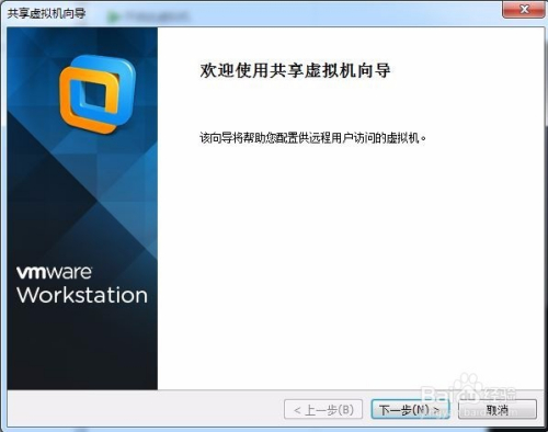vmware workstation 虚拟机开机自动启动