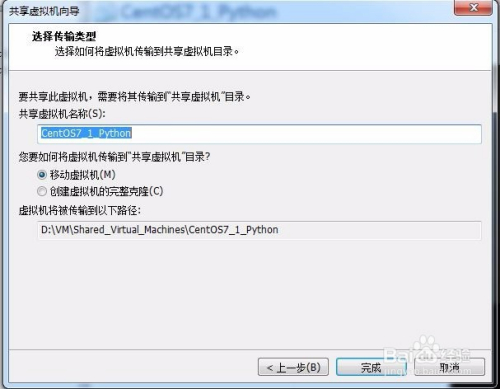 vmware workstation 虚拟机开机自动启动