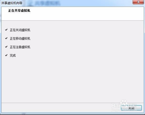 vmware workstation 虚拟机开机自动启动